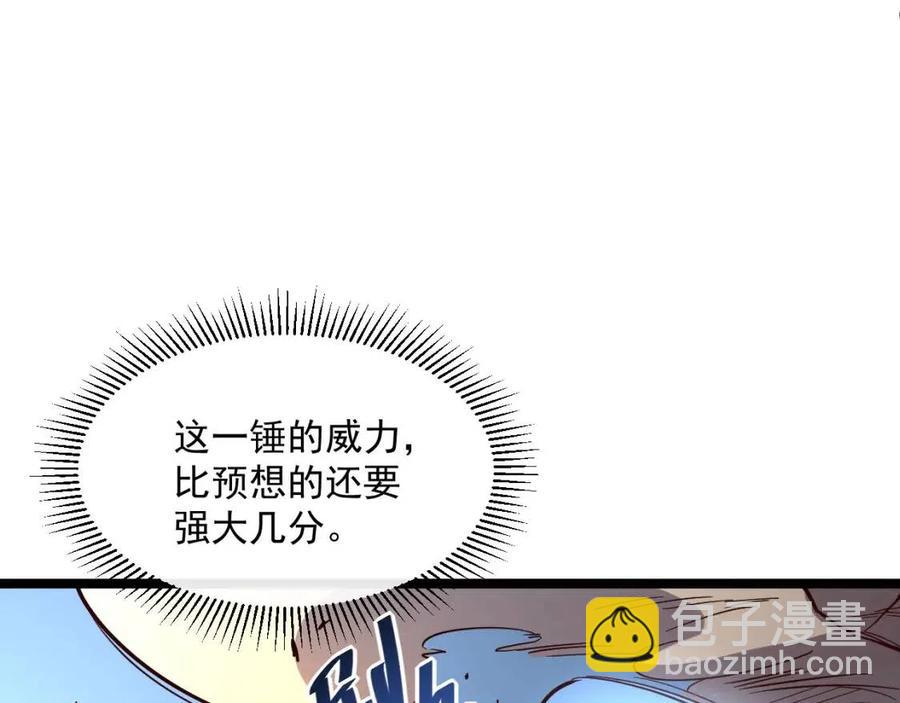 第036话 激战·宴会上的强敌92