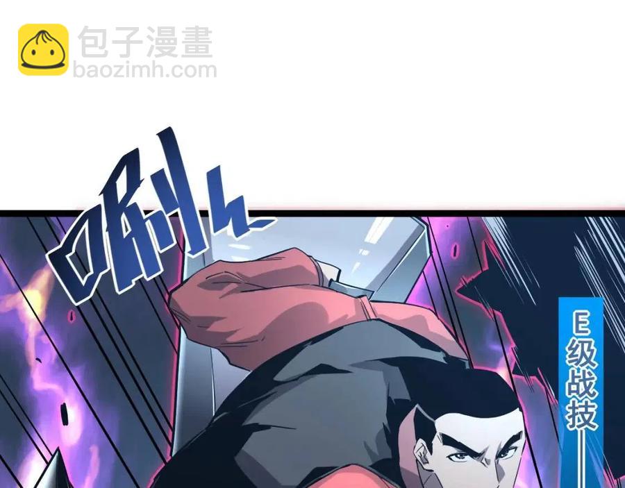第036话 激战·宴会上的强敌96