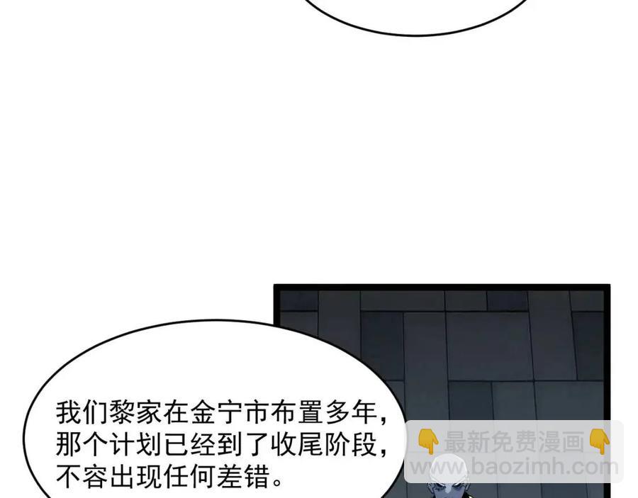 第037话 目标·战将级101