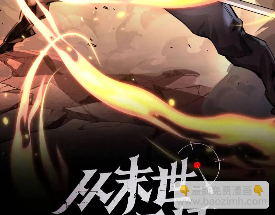 第040话 变故连生1
