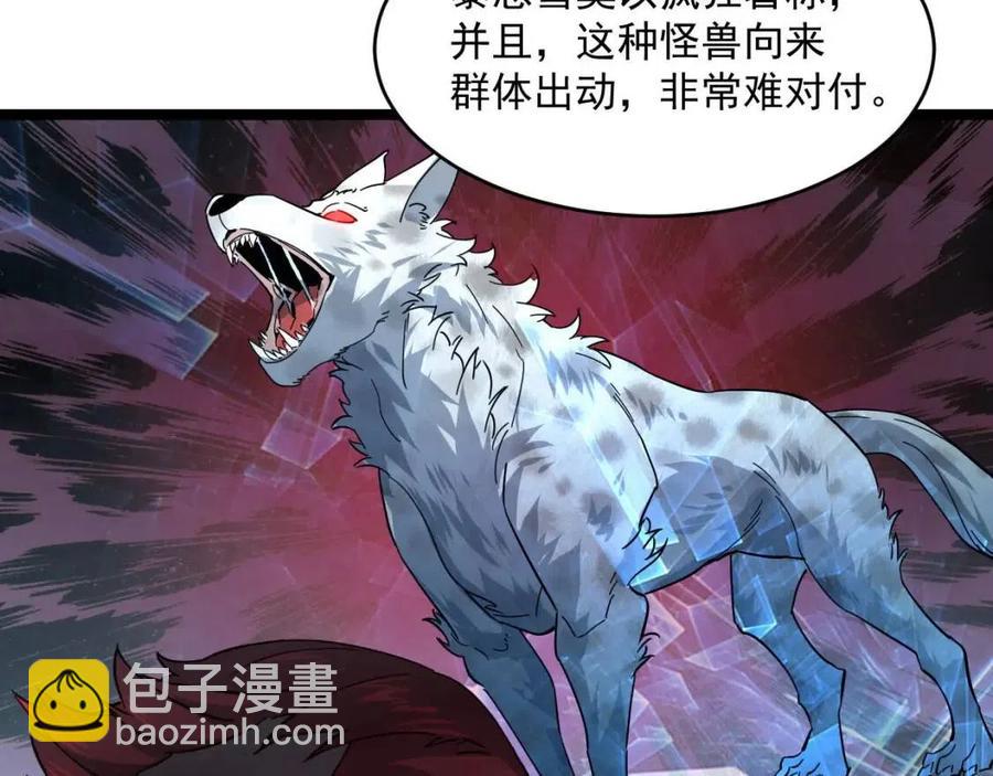 第040话 变故连生10