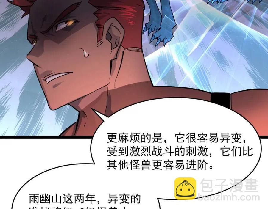 第040话 变故连生11