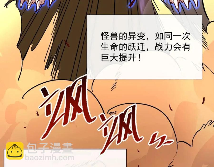 第040话 变故连生110