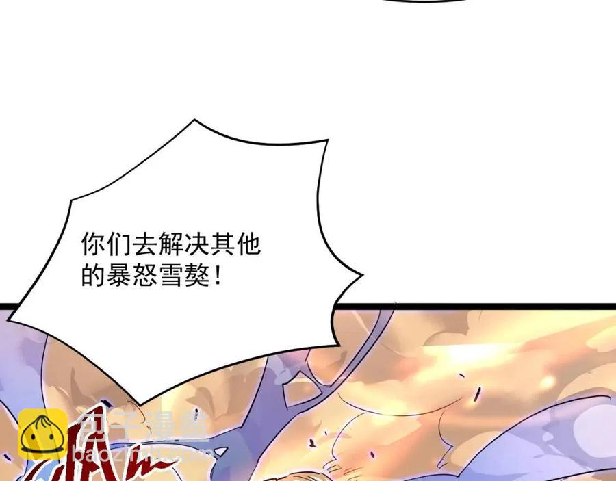 第040话 变故连生114