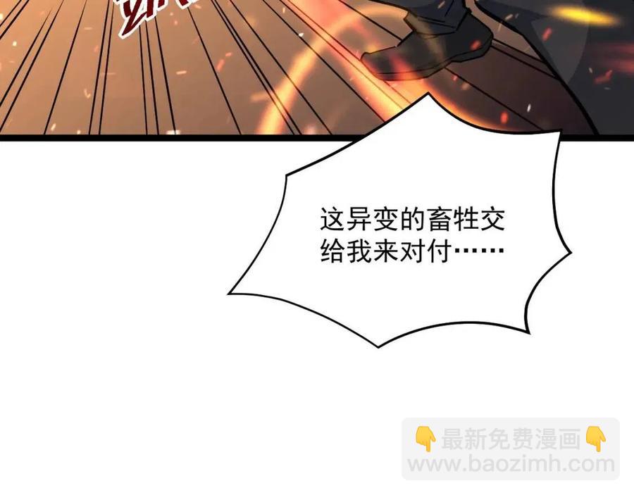 第040话 变故连生116
