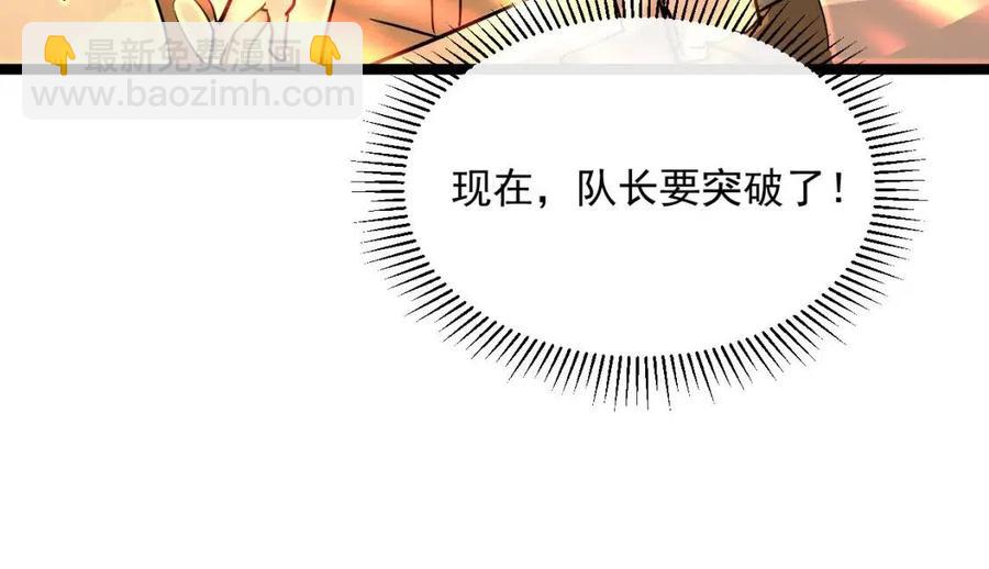第040话 变故连生135