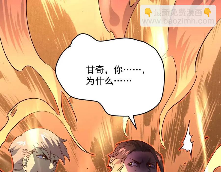 第040话 变故连生138