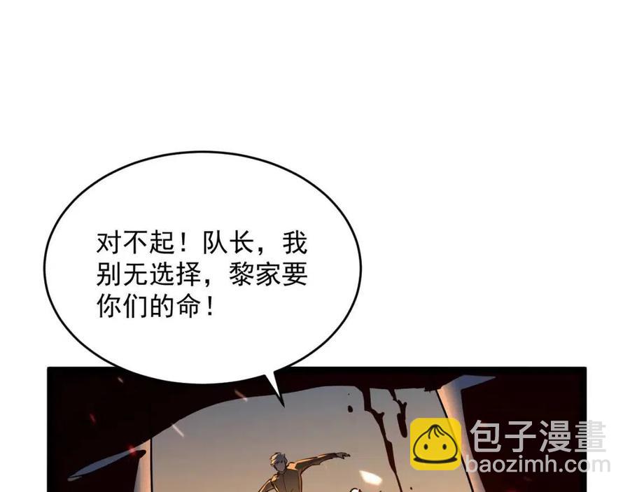 第040话 变故连生141