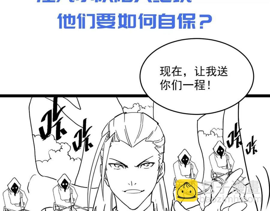 第040话 变故连生145