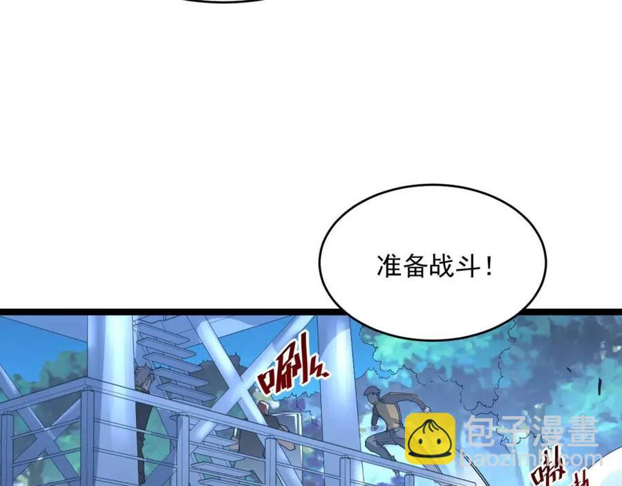 第040话 变故连生15
