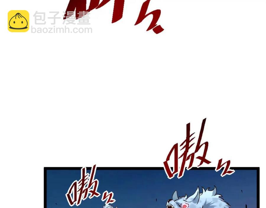 第040话 变故连生24