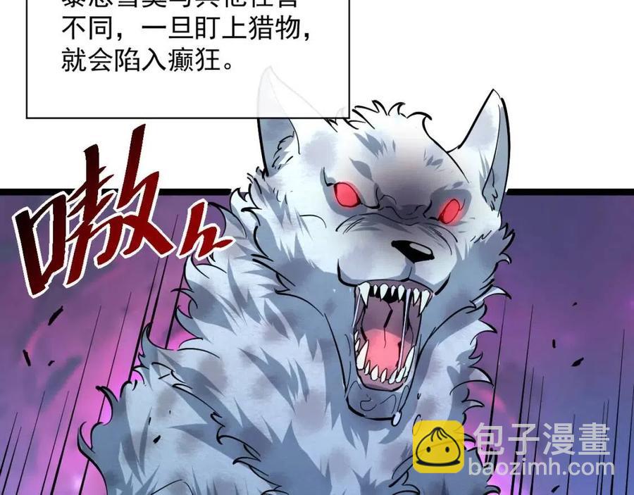 第040话 变故连生31