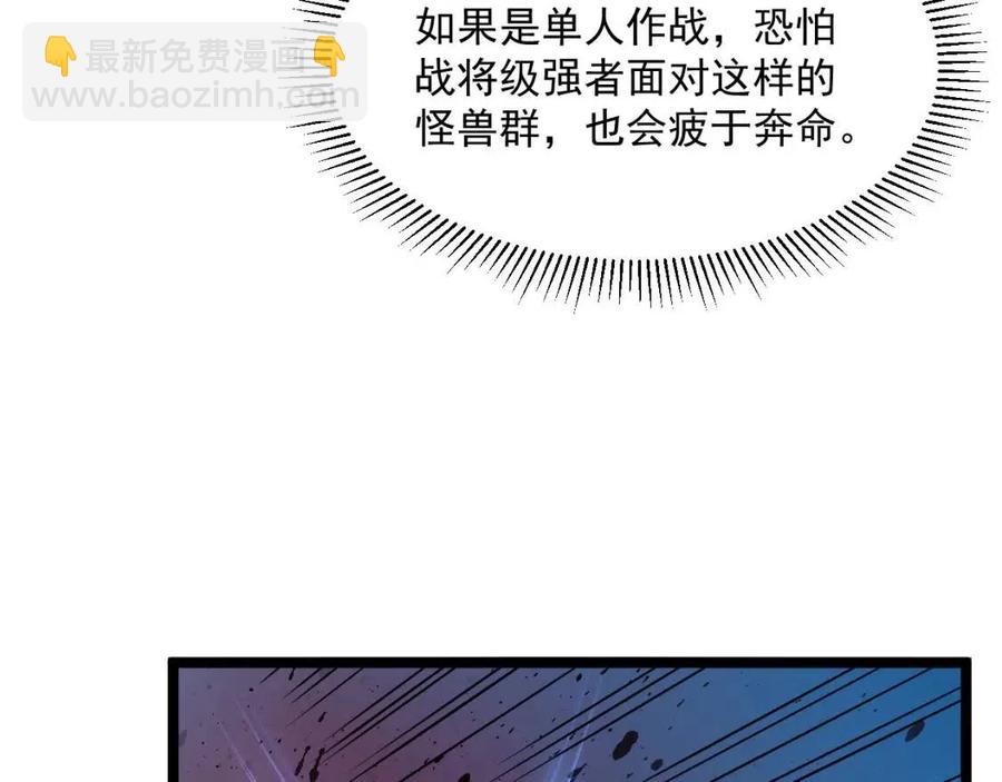 第040话 变故连生40