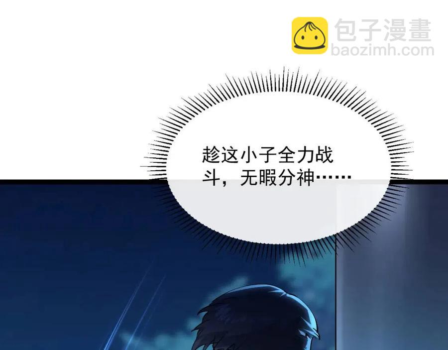 第040话 变故连生46