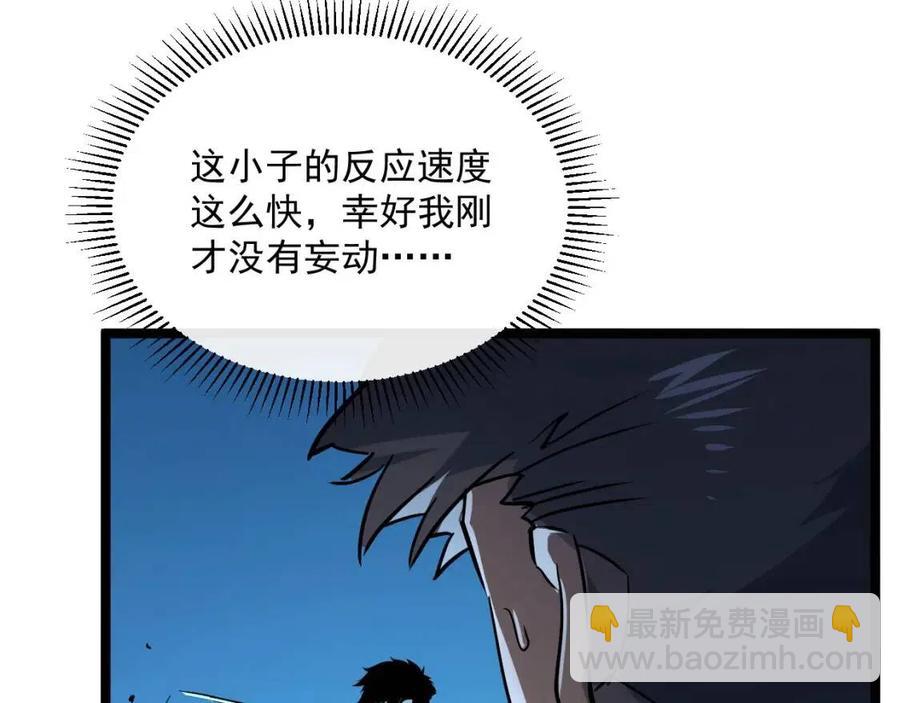 第040话 变故连生64