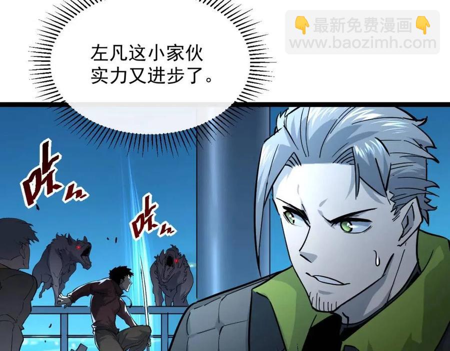 第040话 变故连生69