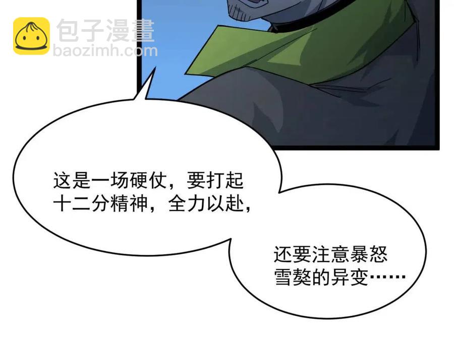 第040话 变故连生7