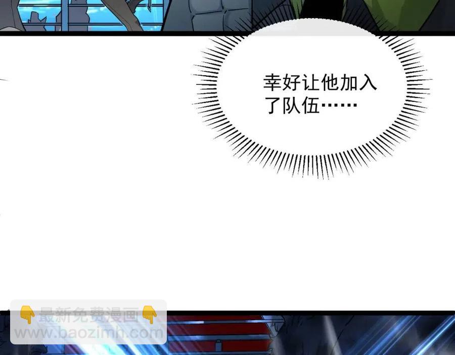第040话 变故连生70