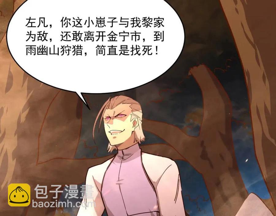 第040话 变故连生85