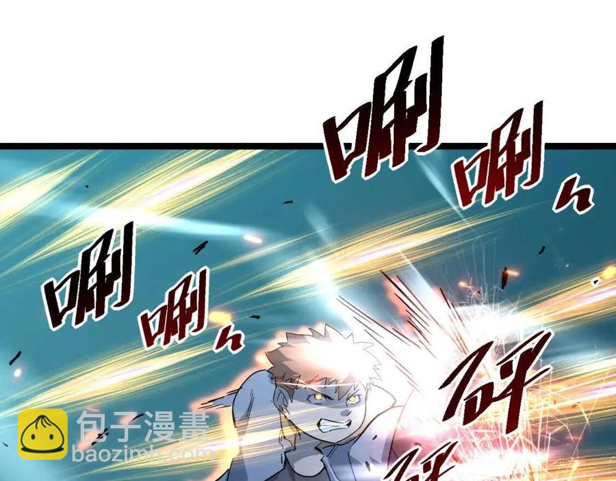 第041话 绝境·爆发110