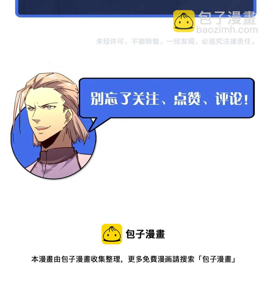 第041话 绝境·爆发135