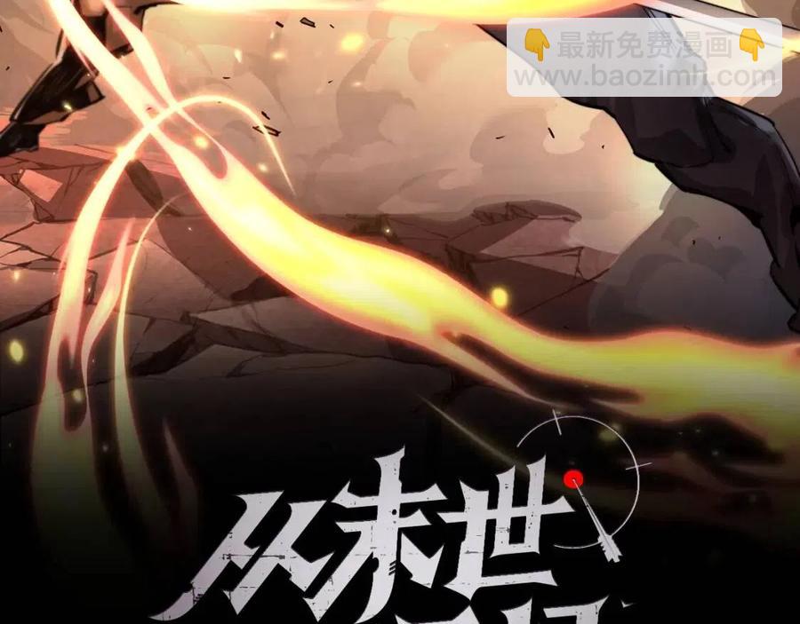 第046话 黑夜清算1