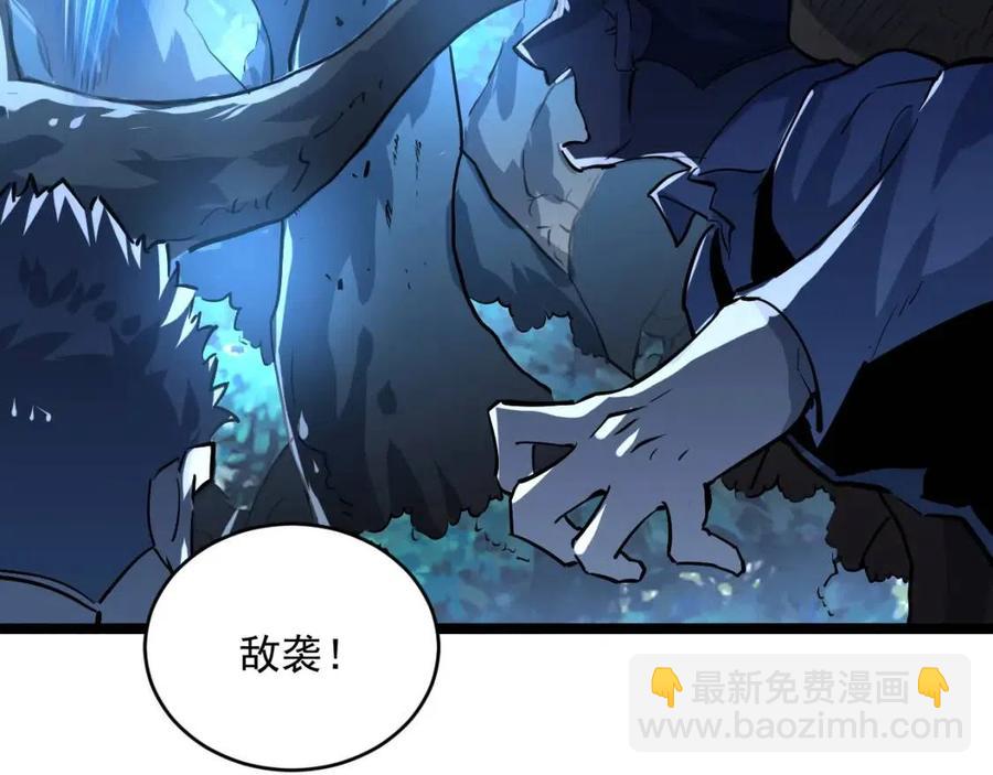第046话 黑夜清算109