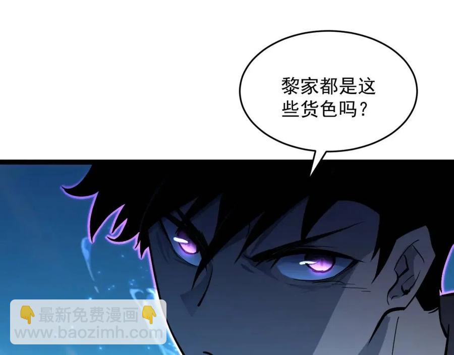 第046话 黑夜清算114