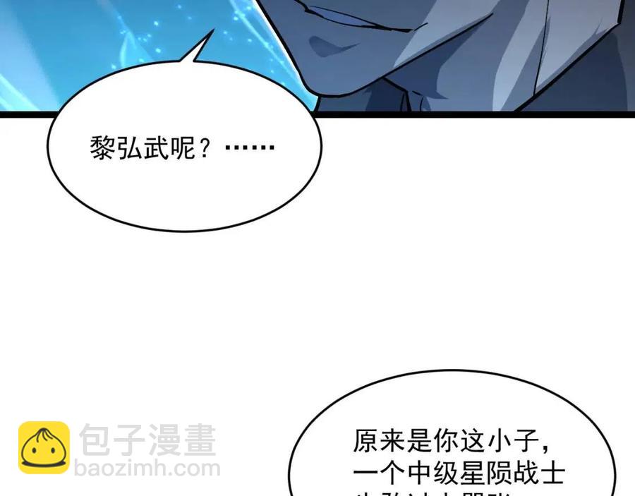 第046话 黑夜清算115