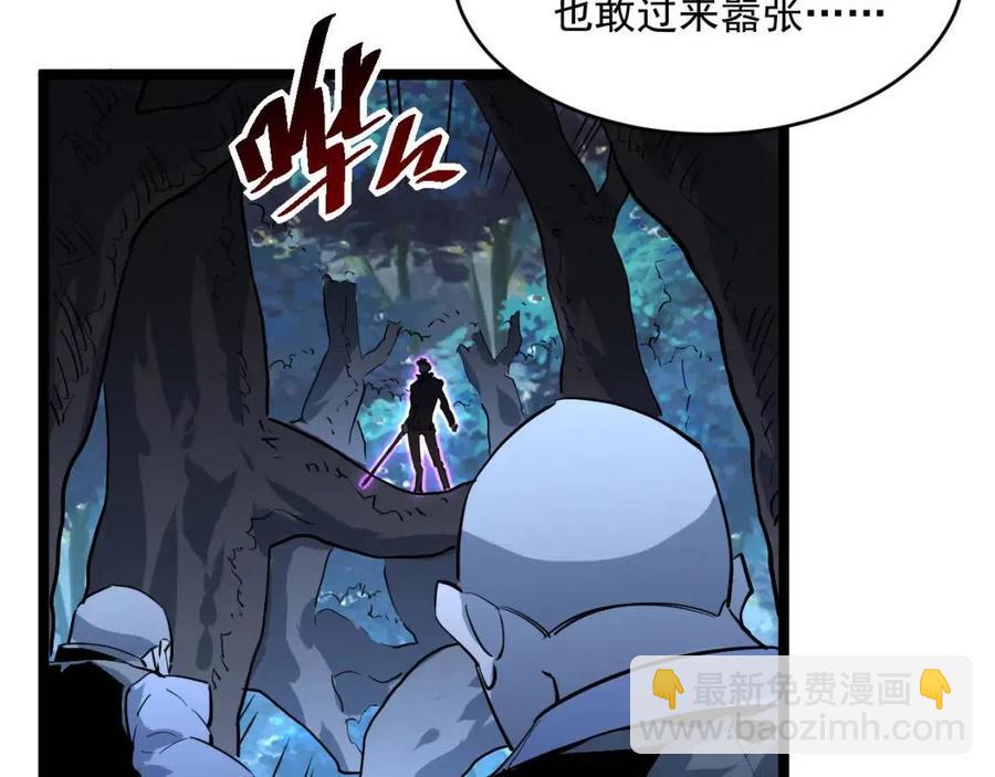 第046话 黑夜清算116