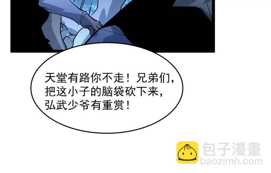 第046话 黑夜清算117
