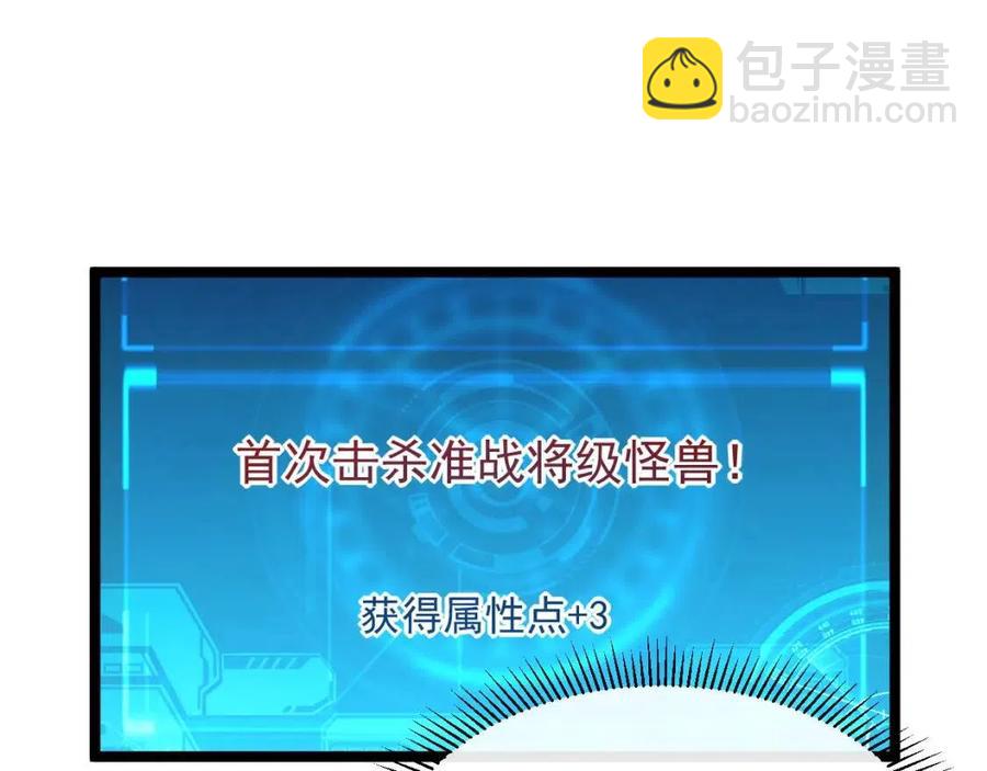 第046话 黑夜清算12
