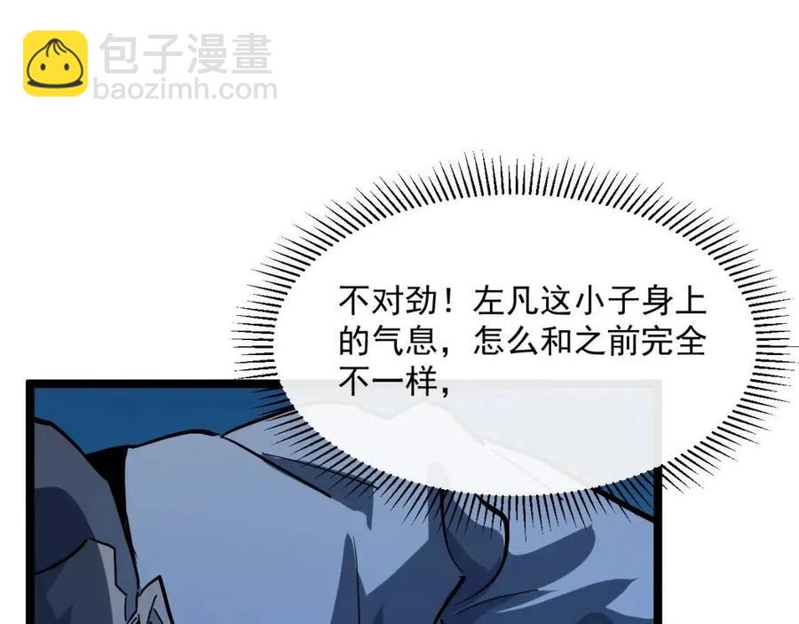 第046话 黑夜清算121