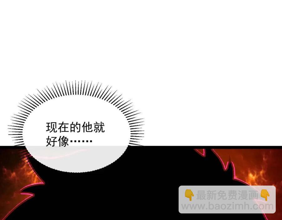 第046话 黑夜清算123