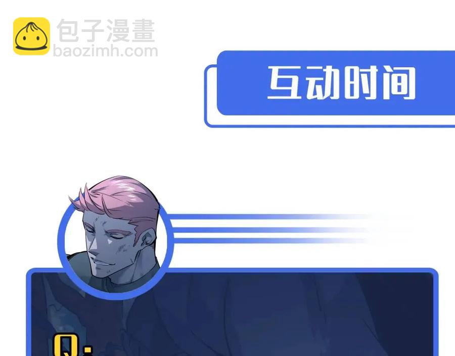 第046话 黑夜清算132