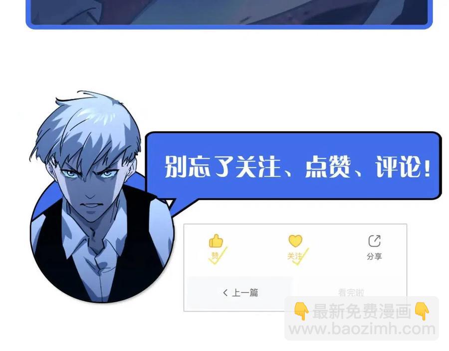 第046话 黑夜清算134