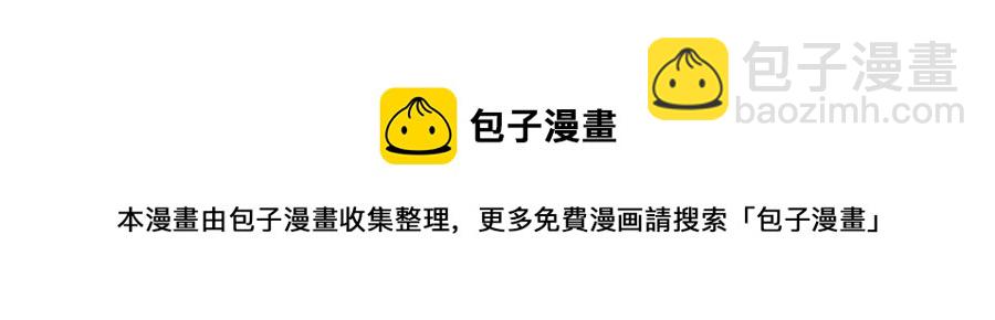 第046话 黑夜清算135