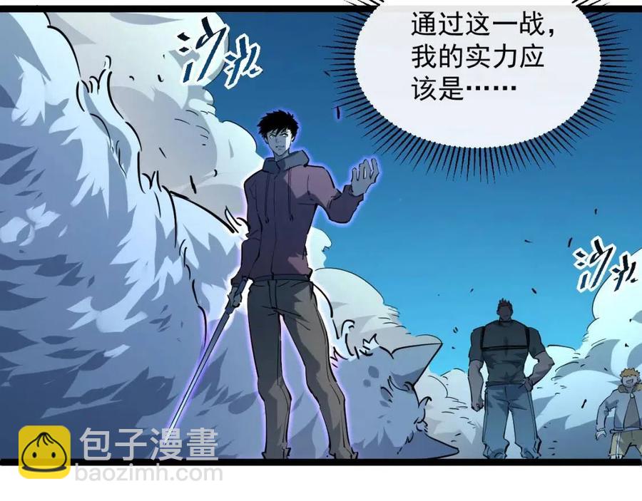 第046话 黑夜清算16