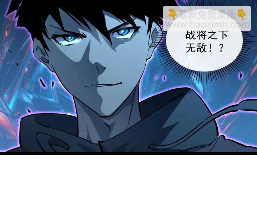 第046话 黑夜清算18