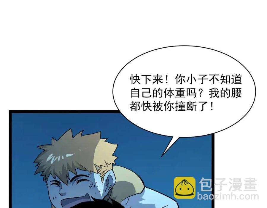 第046话 黑夜清算21