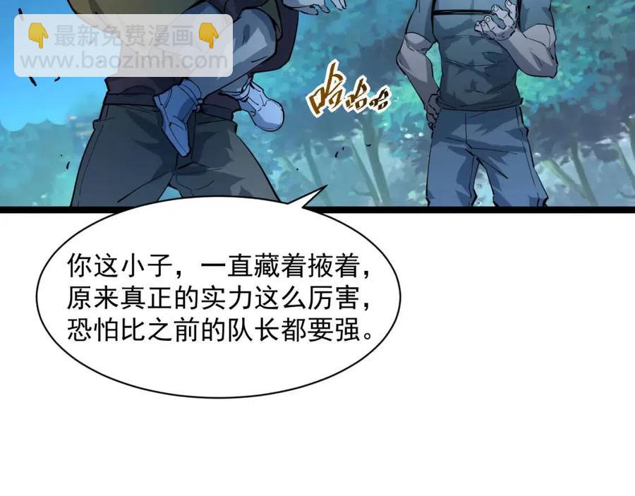 第046话 黑夜清算24