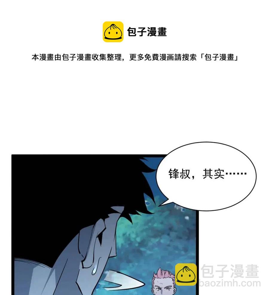 第046话 黑夜清算25