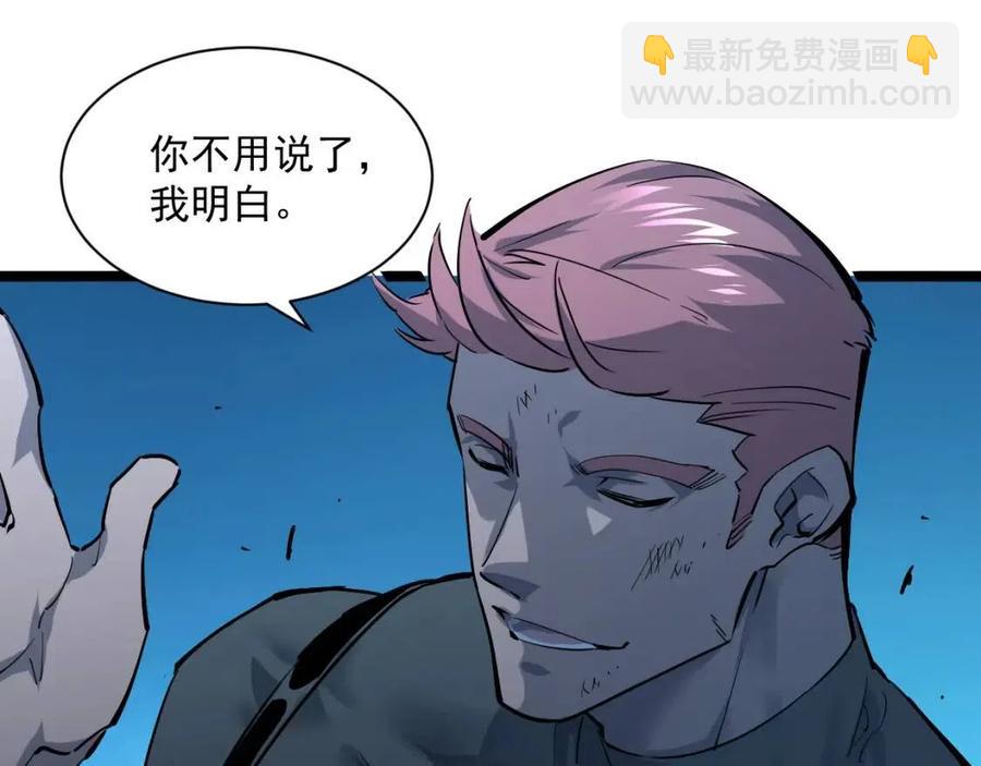 第046话 黑夜清算27