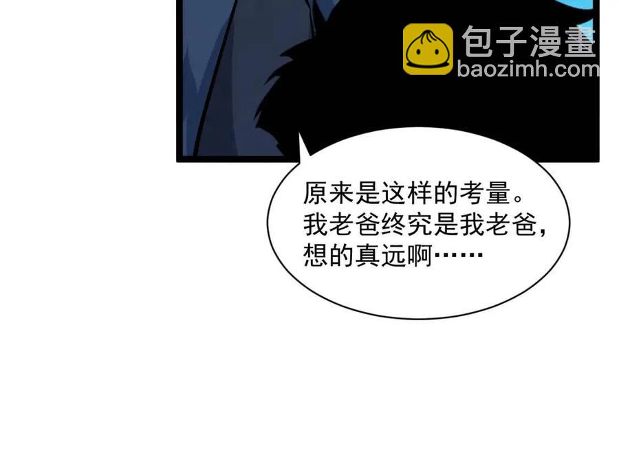 第046话 黑夜清算30