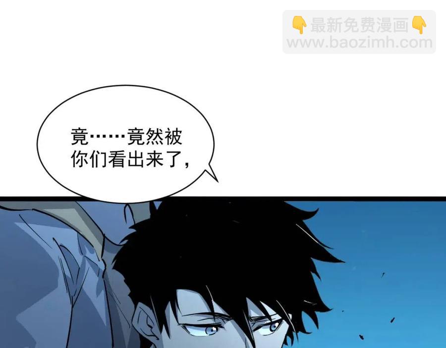 第046话 黑夜清算31
