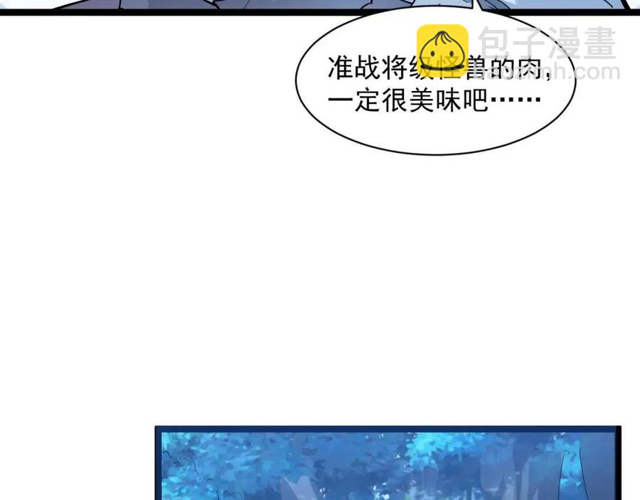 第046话 黑夜清算36