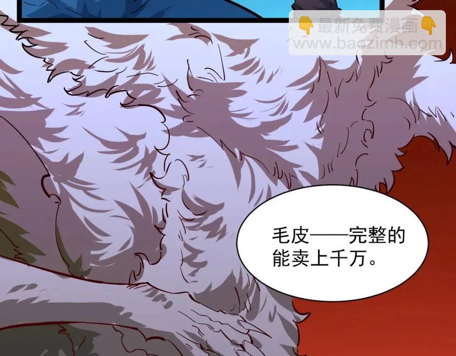 第046话 黑夜清算44