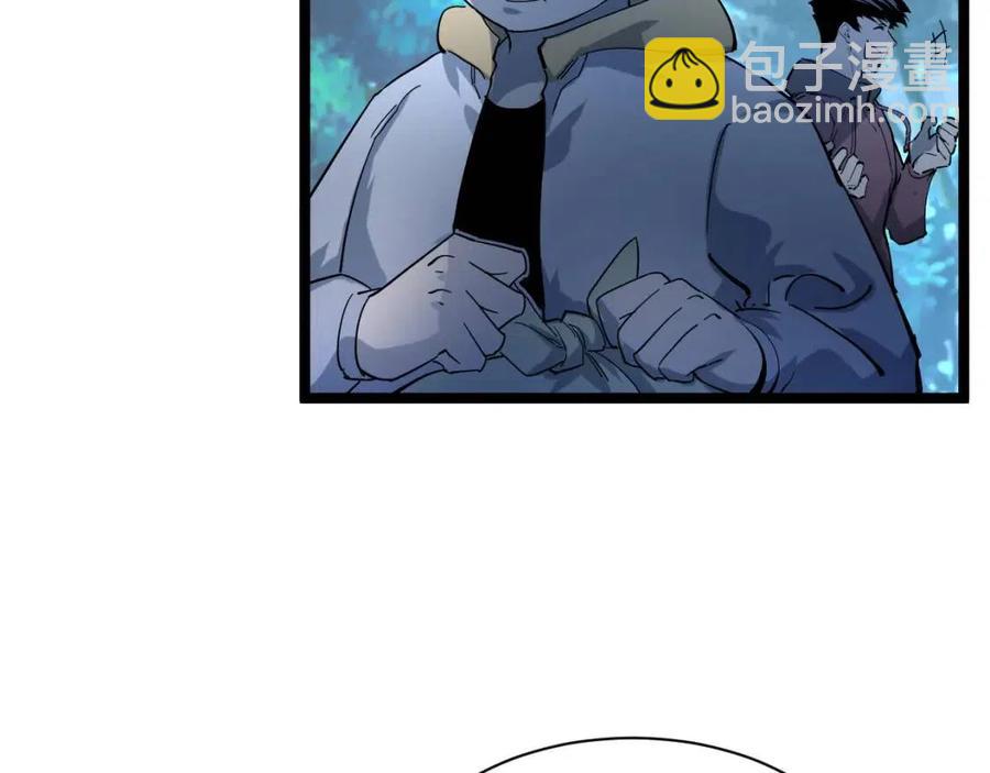 第046话 黑夜清算52
