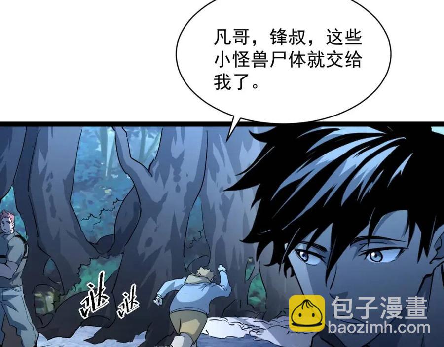 第046话 黑夜清算53