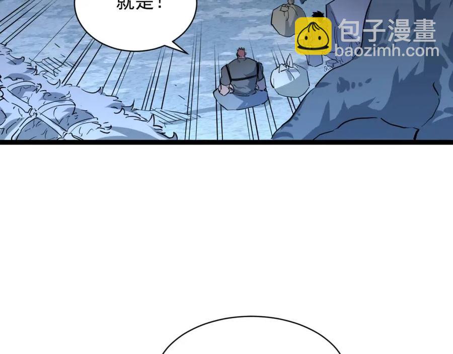 第046话 黑夜清算57